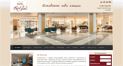Desktop Screenshot of hotelkristal.bg